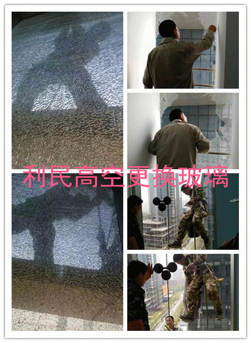 江阴外墙清洗，江阴高空作业，江阴保洁公司